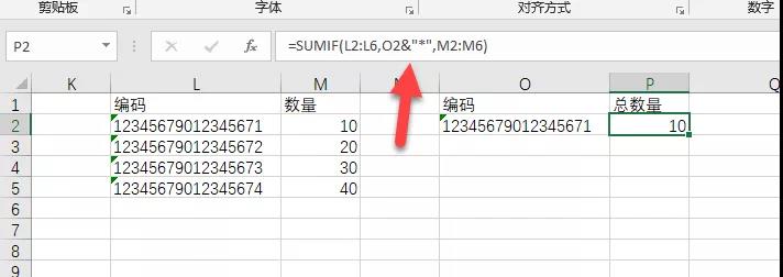 excel 條件求和計(jì)算不準(zhǔn)確,如何解決_本站