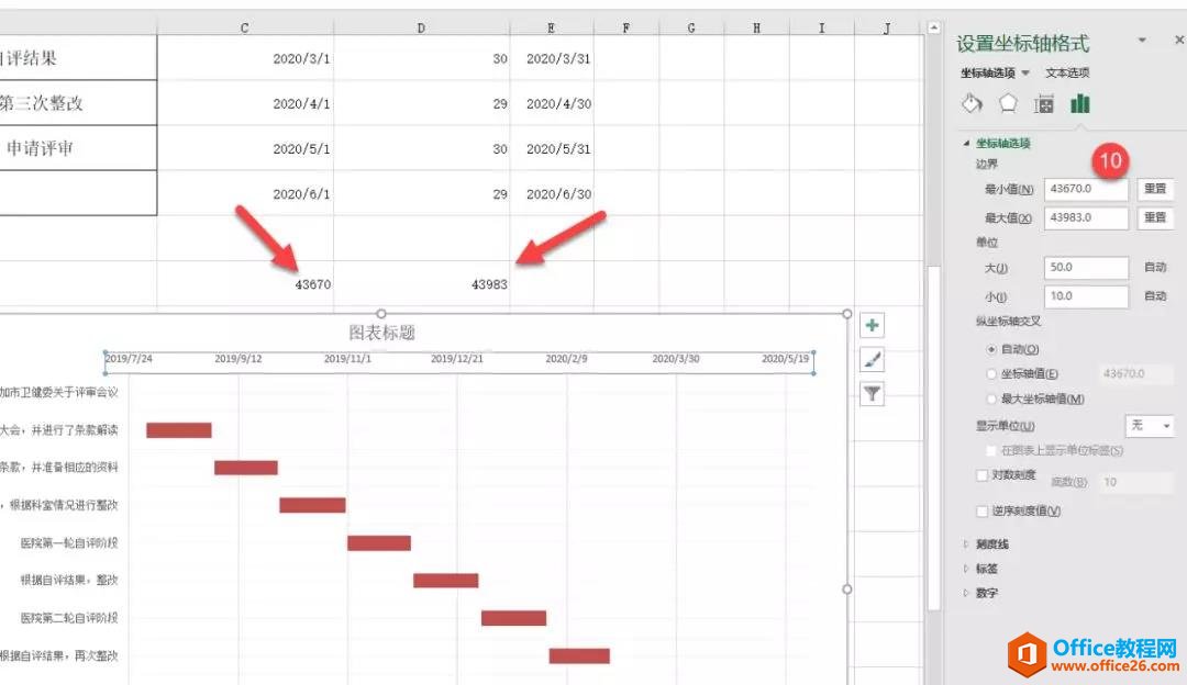 ʹexcel؈D_վ