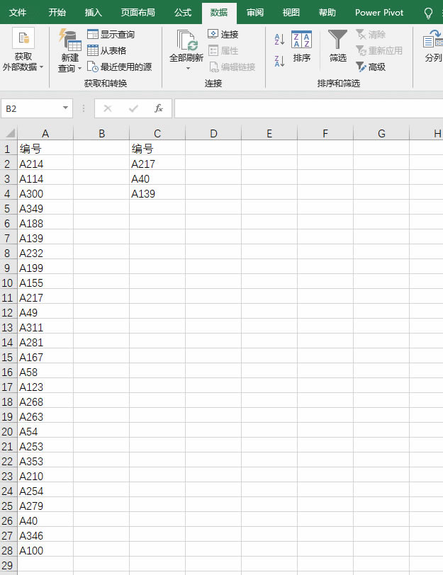 excel AҵBе_վ