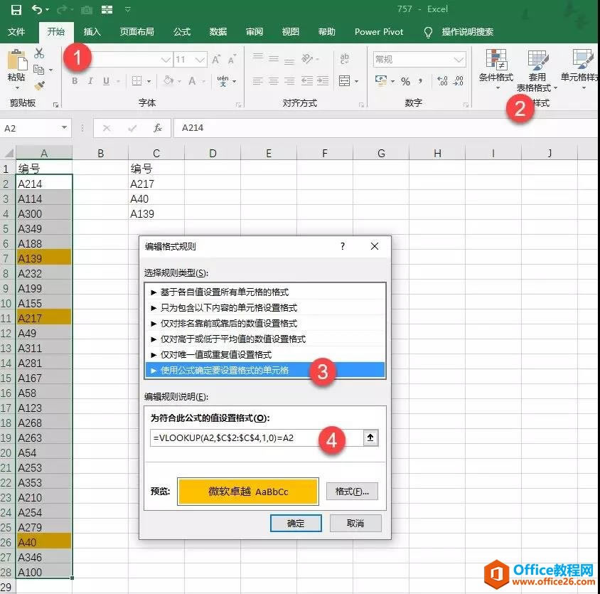 excel AҵBе(g)ˣ