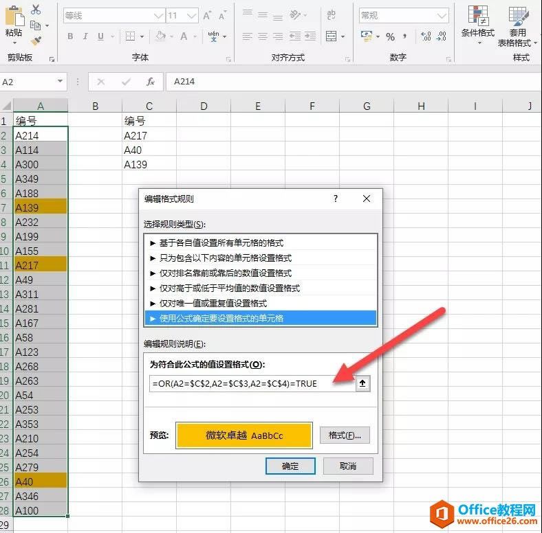 excel AҵBе_վ