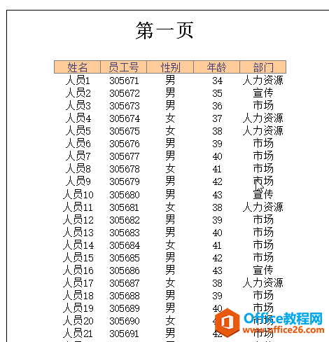 excel O(sh)ôӡ(bio)}