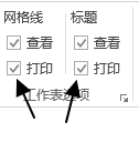 excel O(sh)ôӡW(wng)cИ(bio)}