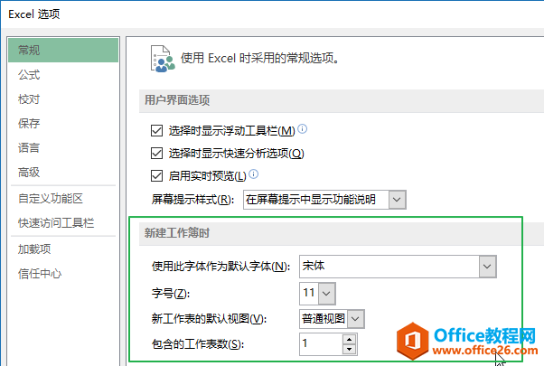 O(sh) Excel ½r(sh)ĬJ(rn)x(xing)
