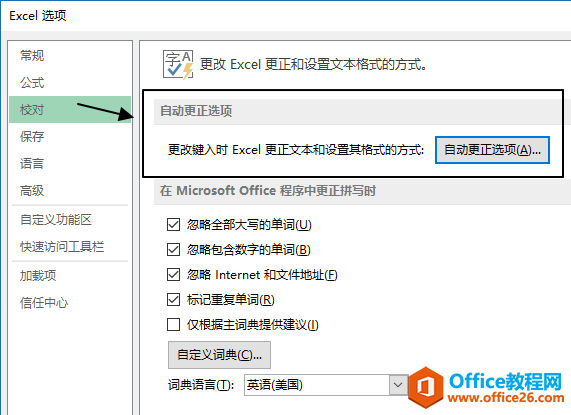 O(sh) Excel ԄӸx(xing)_վ