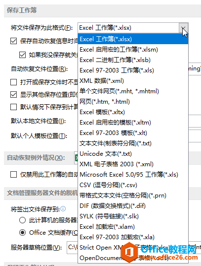 O Excel x_վ