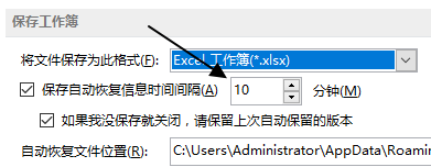 O Excel x_վ