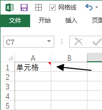 O Excel עĬJ@ʾʽ