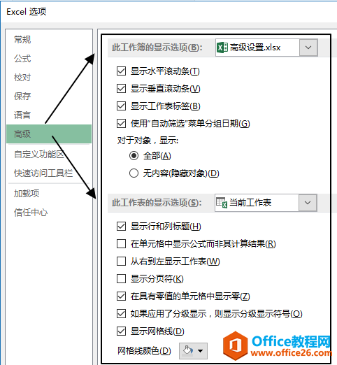 excel Oîǰ͹@ʾx_վ