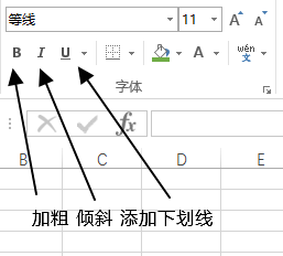 excel _ʼ C wM_վ