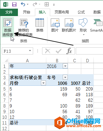 excel C M ʹûADĽ̳
