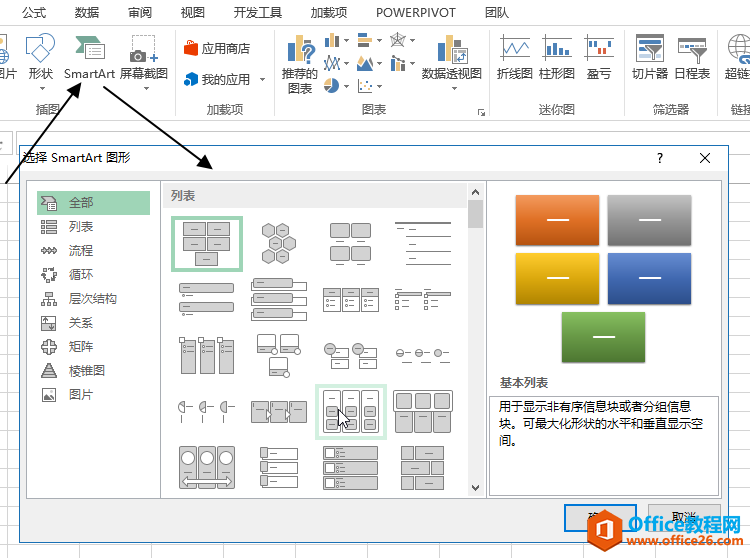 excel C DMʹûADĽ̳