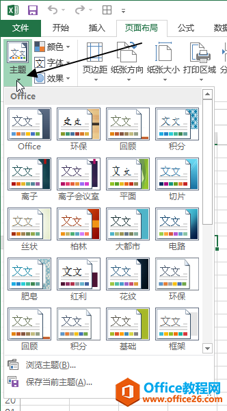 excel沼 C }MʹûA̳_վ
