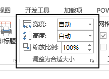 excel沼 C {(dio)mСMʹûA(ch)̳_վ