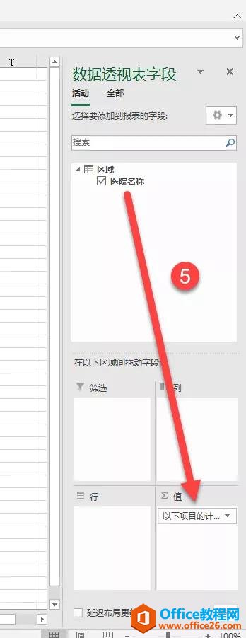 excel νy(tng)Ӌ(sh)ͬQֻӛһ