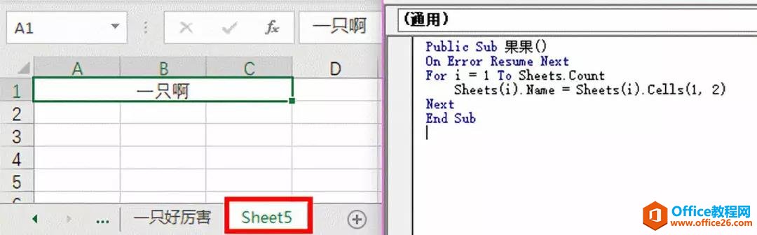 excel ΌĞ鹤(ni)ָĹ̶Ԫֵ