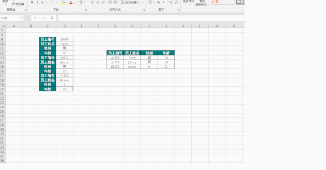 excel ΰ؏еĔ(sh)(j)ӛ䛣