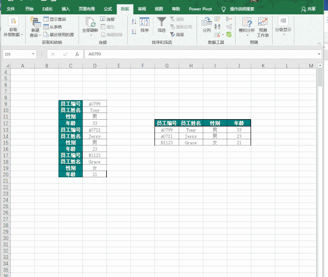 excel ΰ؏еĔ(sh)(j)ӛ䛣