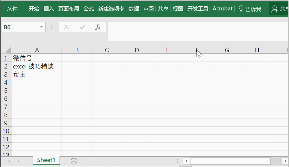 excel ݔ?? (sh)ֺո ExcelD_վ