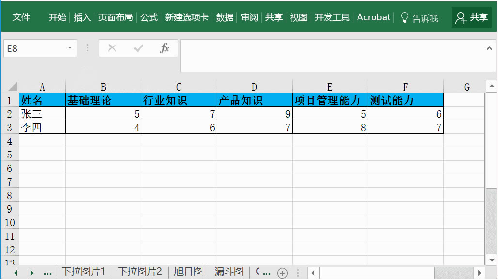 excel_(d)D (sh)F(xin)̳_վ