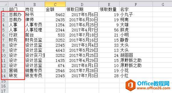 excel (jng)ҊkҪW(xu)