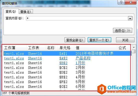excel ͨʹÌ(sh)̳_վ
