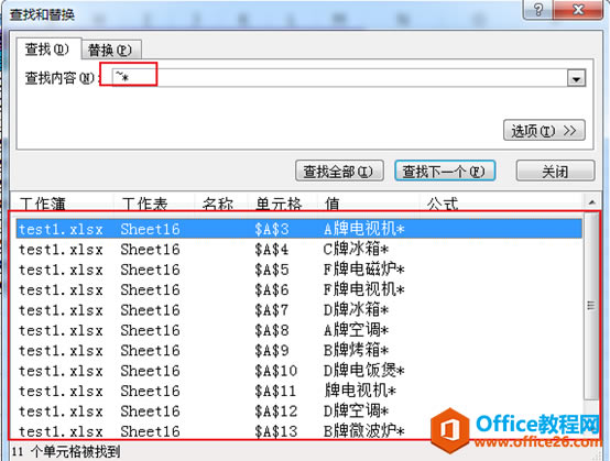 excel ͨʹÌ(sh)̳_վ