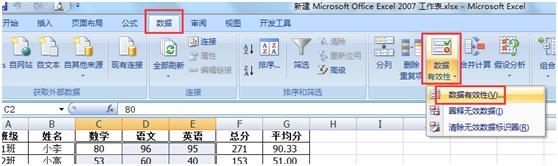 ExcelɡExcelȦxoЧĔ(sh)(j)