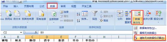 ExcelɡExcelȦxoЧĔ(sh)(j)