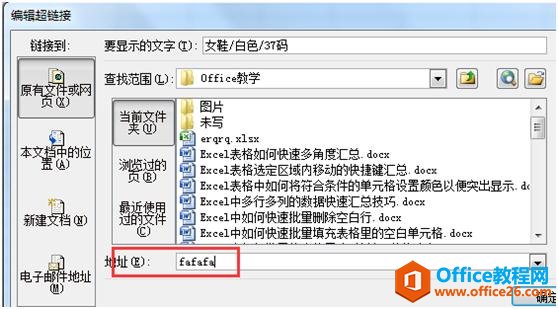 excelֲh朽