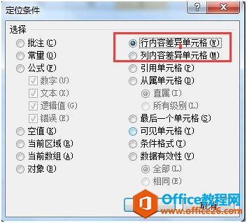 excel Ѹٺˌ(du)лǃД(sh)(j)Ĳ