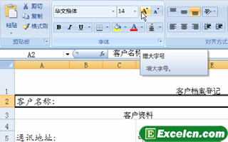 excelĸʽMO(sh)