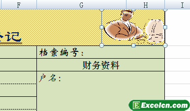 {(dio)cO(sh)üNexcelλcС