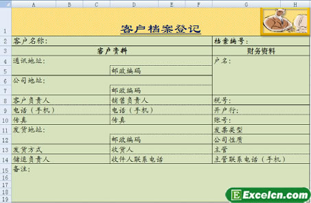 ͨ^DƬO(sh)excelNĘʽ
