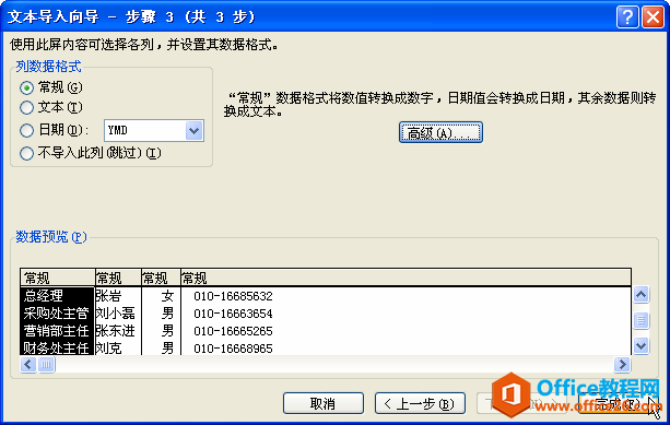 ʹexcelĔ(sh)(j)(do)뼼