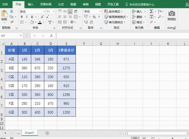 excel Ѹٶλ(sh)(j)^(q)߅