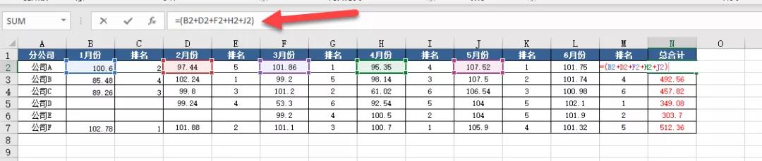 excelÿNĿӋ
