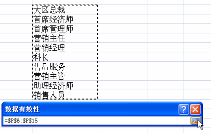 xexcel^