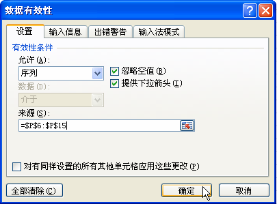 excelЧO÷
