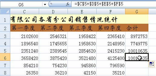 excel^÷