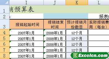 δֲoexcelӆλ