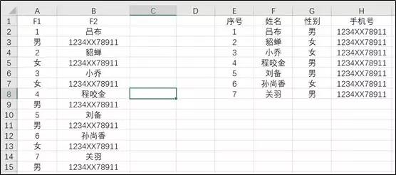 excel߀ԭеĔ(sh)(j)һ