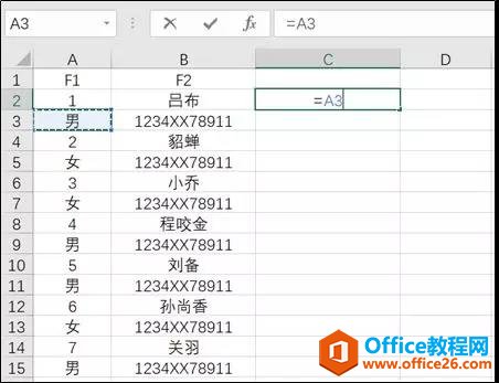 excel߀ԭеĔ(sh)(j)һ