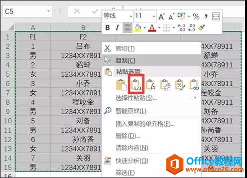 excel߀ԭеĔ(sh)(j)һ