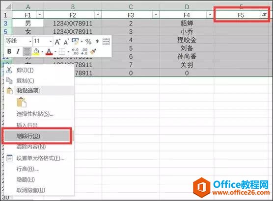 excel߀ԭеĔ(sh)(j)һ