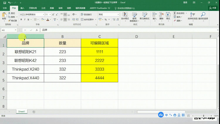 Excel | 3犌W(xu)O(sh)ˆΡExcelܺͱo