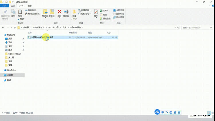 Excel | 3犌W(xu)O(sh)ˆΡExcelܺͱo