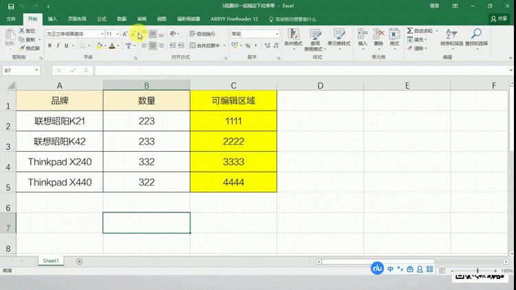 Excel | 3犌W(xu)O(sh)ˆΡExcelܺͱo