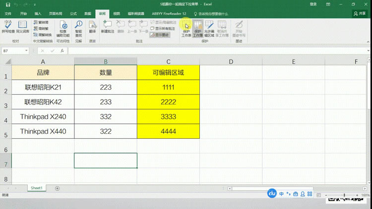 Excel | 3犌W(xu)O(sh)ˆΡExcelܺͱo