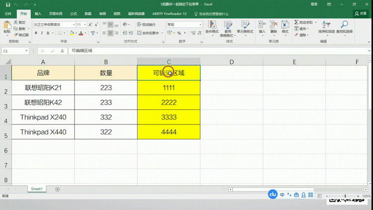 Excel | 3犌W(xu)O(sh)ˆΡExcelܺͱo